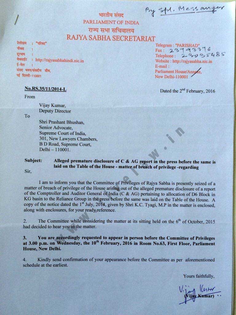 Rajya Sabha Breach Notice-min (1)